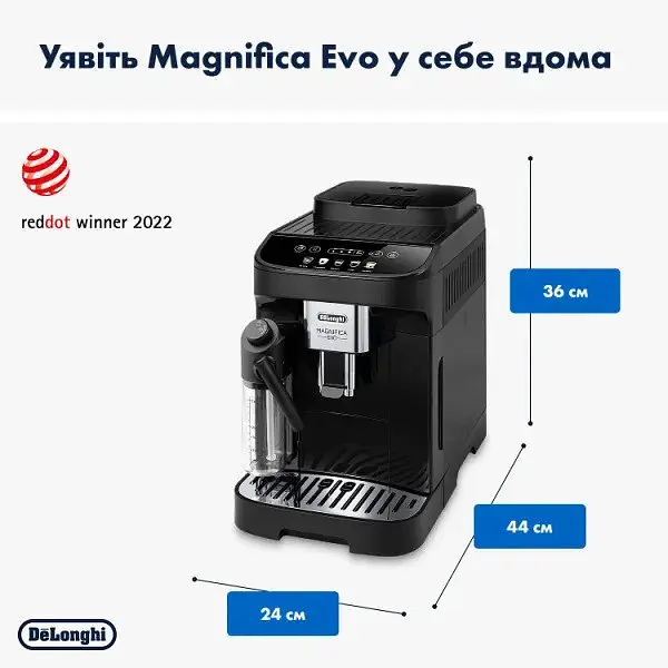 Кавомашина Delonghi ECAM290.61.B Magnifica Evo - фото 9