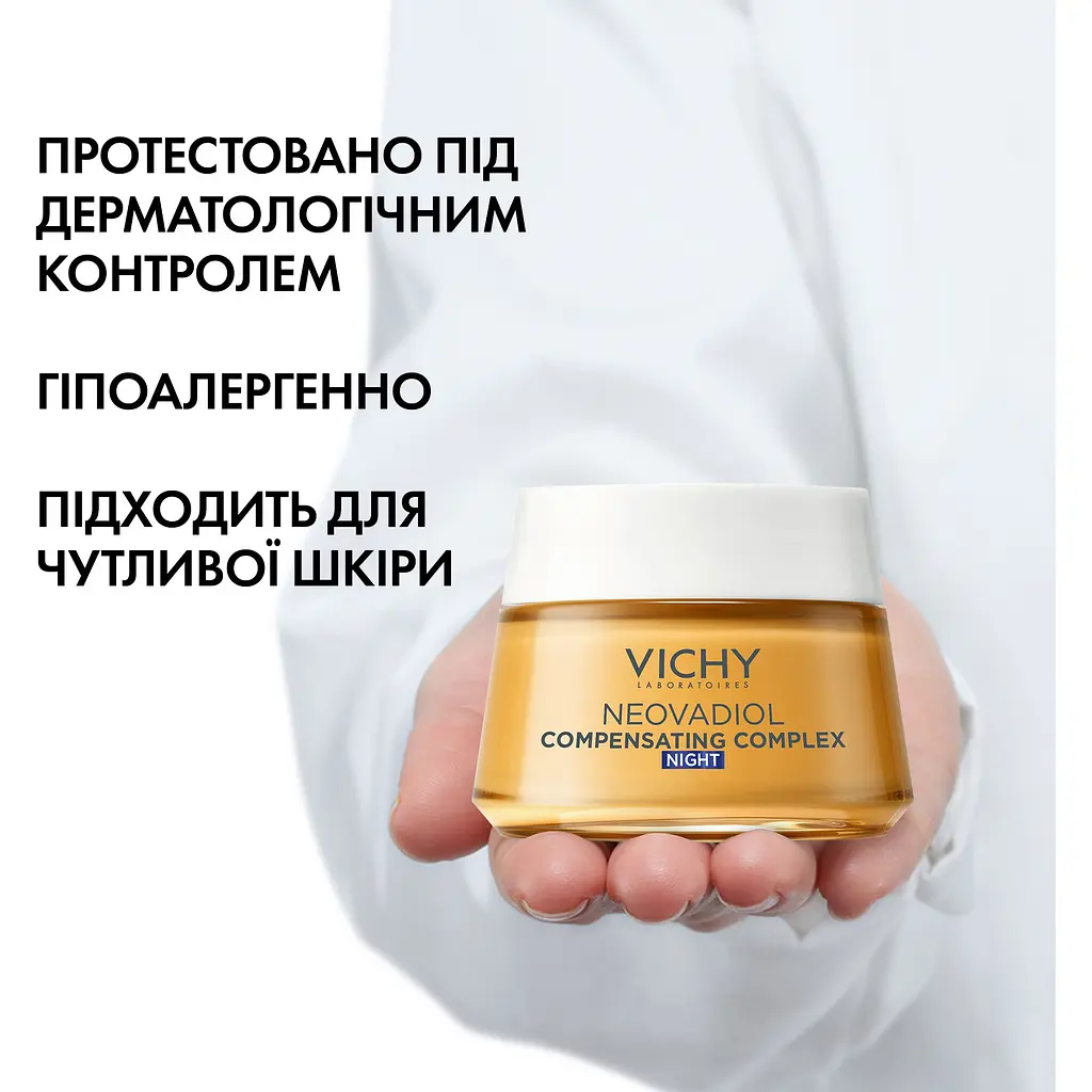 Нічний антивіковий крем Vichy Neovadiol з охолоджуючим ефектом, для збільшення щільності та відновлення тонусу шкіри обличчя 50 мл (MB421900) - фото 4
