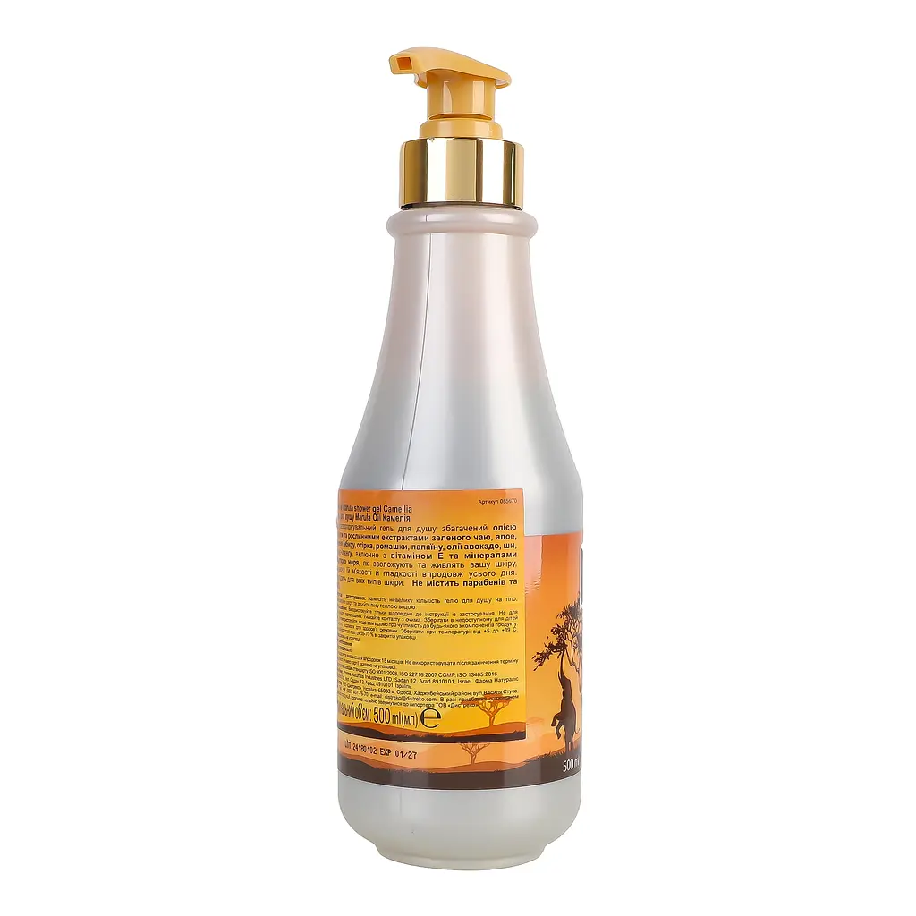 Гель для душу Famirel  Marula Oil Камелія 500 мл - фото 3