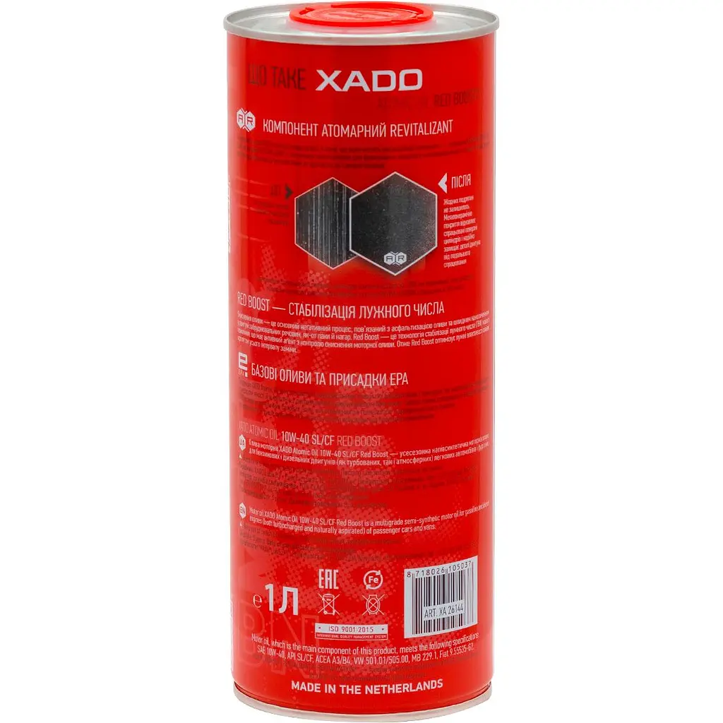 Моторна олива XADO 10W-40 SL/CF Red Boost напівсинтетична 1 л - фото 2