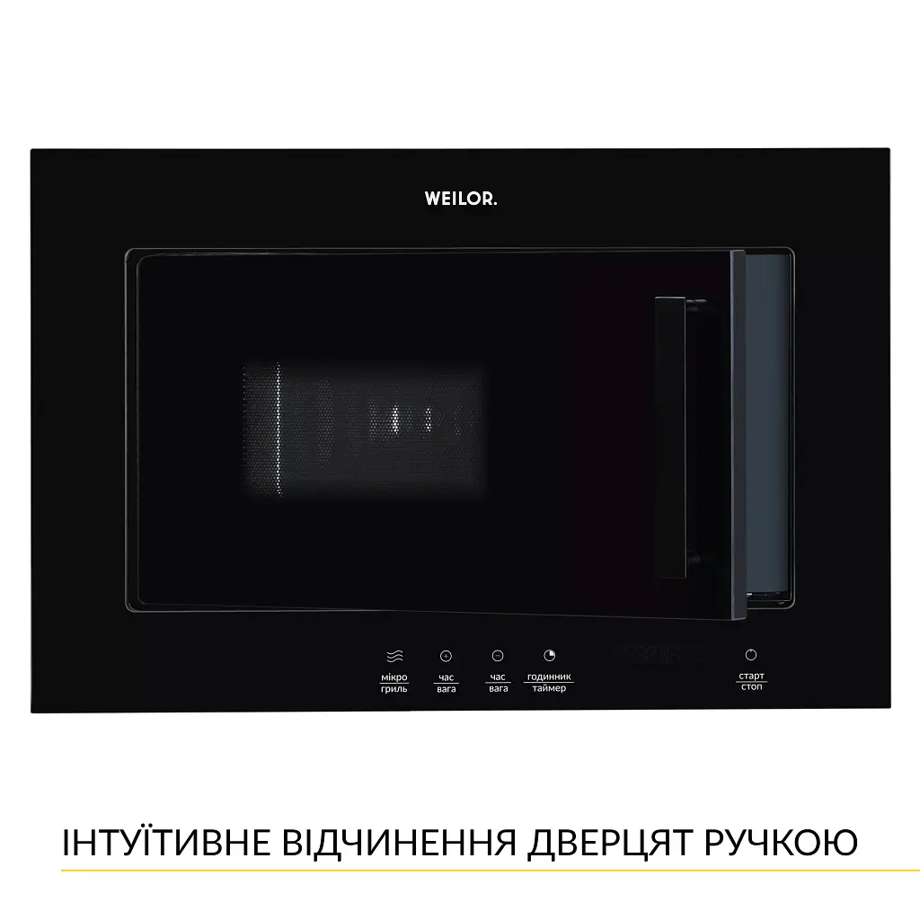 Вбудована мікрохвильова піч WEILOR WBM 2041 GB - фото 8