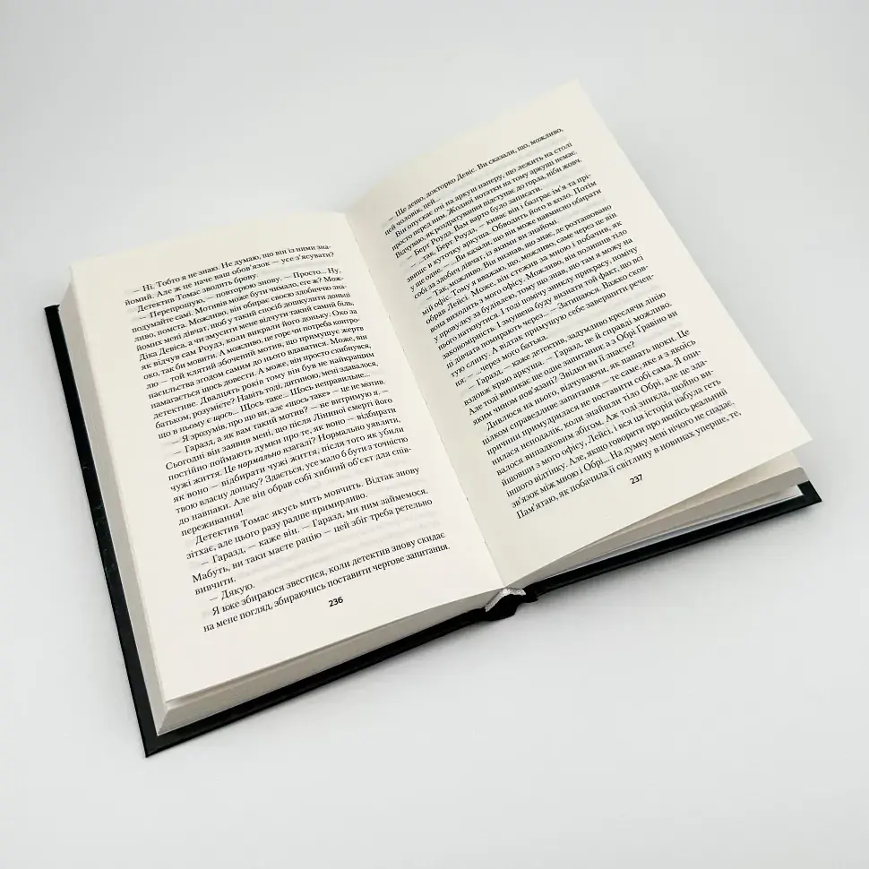 Світло в темряві - Стейсі Віллінґем | Vivat, книга українською, нова, тверда - фото 3