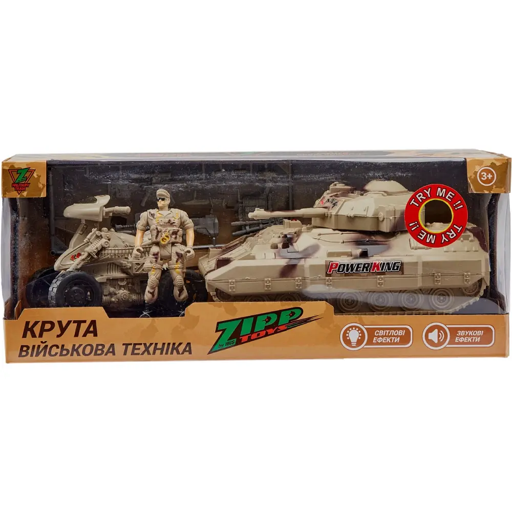 Игровой набор Zipp Toys Танк - фото 12
