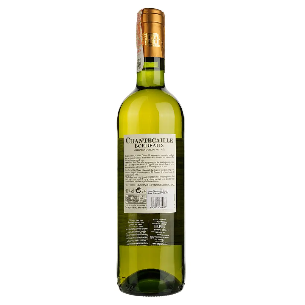 Вино Grands Vins de Gironde Chantecaille Bordeaux Blanc, біле, сухе, 11,5%, 0,75 л - фото 2