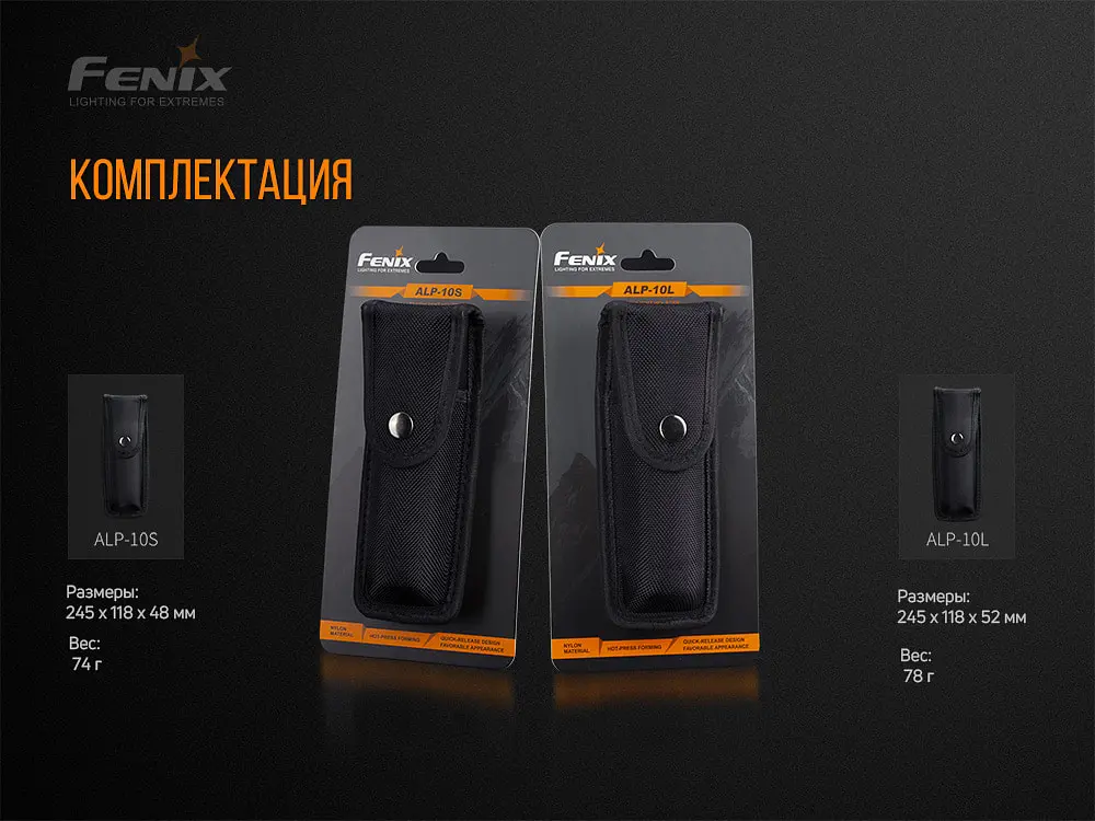 Чохол Fenix ALP-10S - фото 11