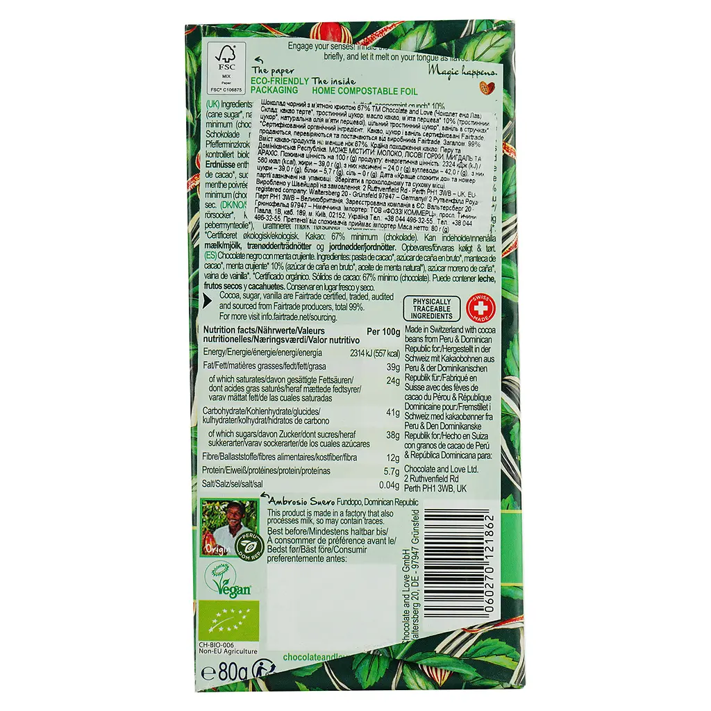 Шоколад Chocolate and Love черный с хрустящей мятой 80 г - фото 3