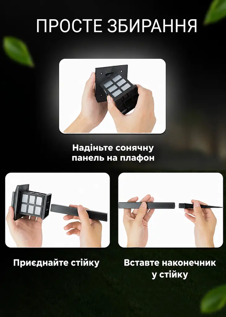 Садові газонні світильники на сонячній батареї Японський стиль 6 шт чорні з теплим білим світлом (49675869) - фото 5