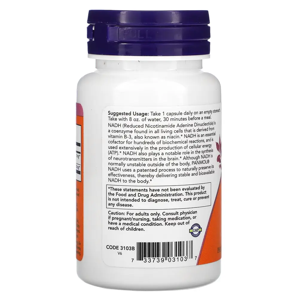 Натуральна добавка NOW NADH 10 mg, 60 вегакапсул - фото 3