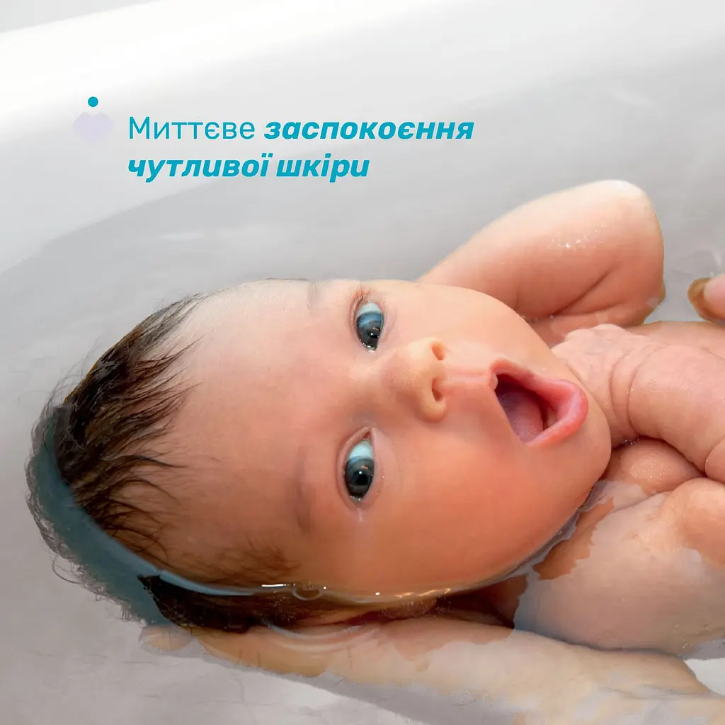 Крохмаль рисовий Chicco Baby Moments для купання, чутлива шкіра, 250 г (10239.00) - фото 3