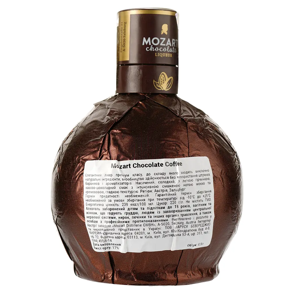 Уцінка. Лікер Mozart Chocolate Cream Coffee, 17%, 0,5 л  - фото 2