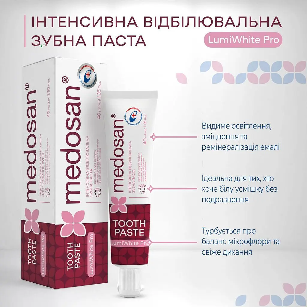 Інтенсивна відбілювальна зубна паста Medosan LumiWhite Pro 40 мл - фото 3
