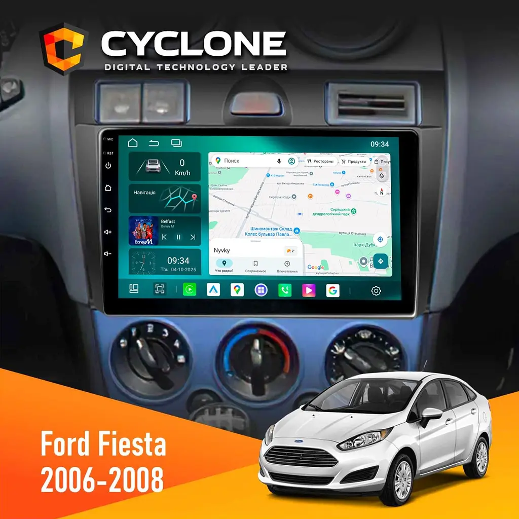 Штатна магнітола Ford Fiesta 2006-2008 Cyclone C9-013 4x64 DSP 4G Cyclone (НФ-00007220)