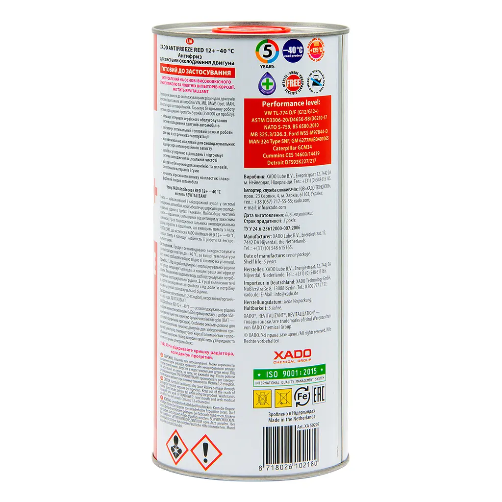 Антифриз XADO Antifreeze Red 12+ -40°С 2 л - фото 2