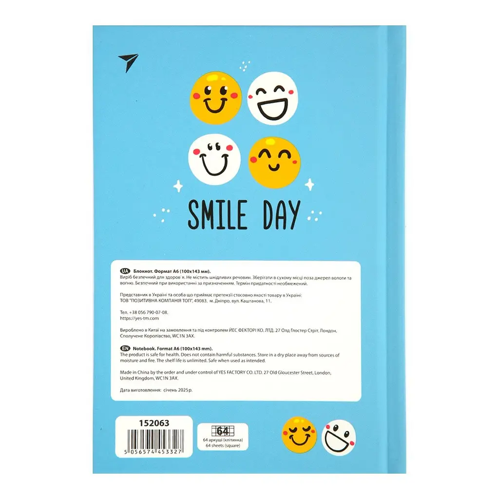 Блокнот Yes Smile Blue А6, 64 аркуші, в клітинку (152063) - фото 5