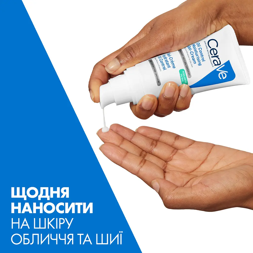 Матувальний зволожувальний крем CeRave для комбінованої та жирної шкіри обличчя 52 мл - фото 12