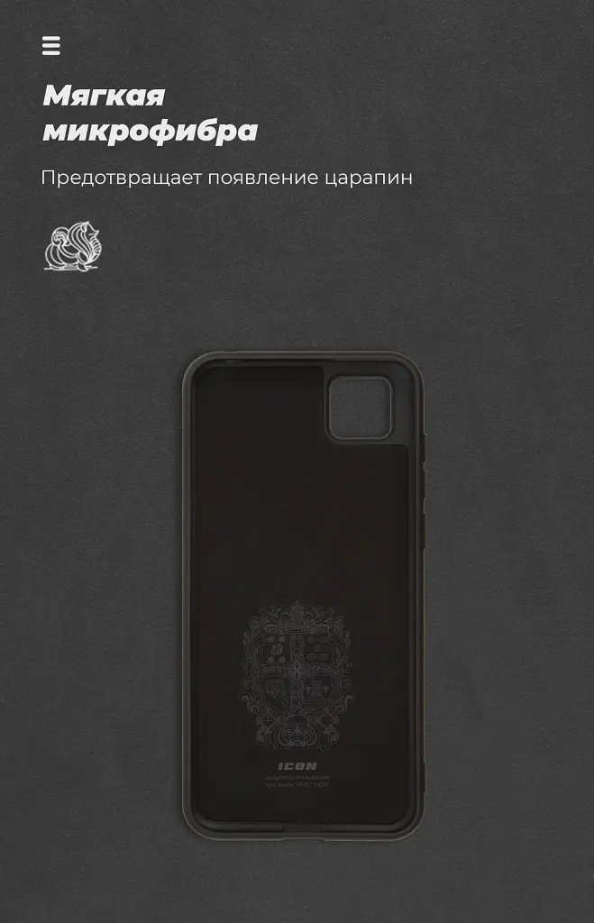 Чохол ArmorStandart ICON для Huawei Y5p Black - фото 4