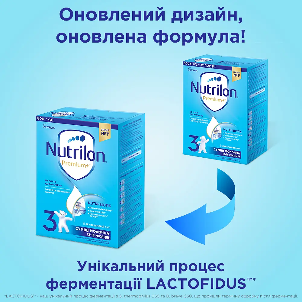 Суха молочна суміш Nutrilon Premium 3+, 800 г - фото 6