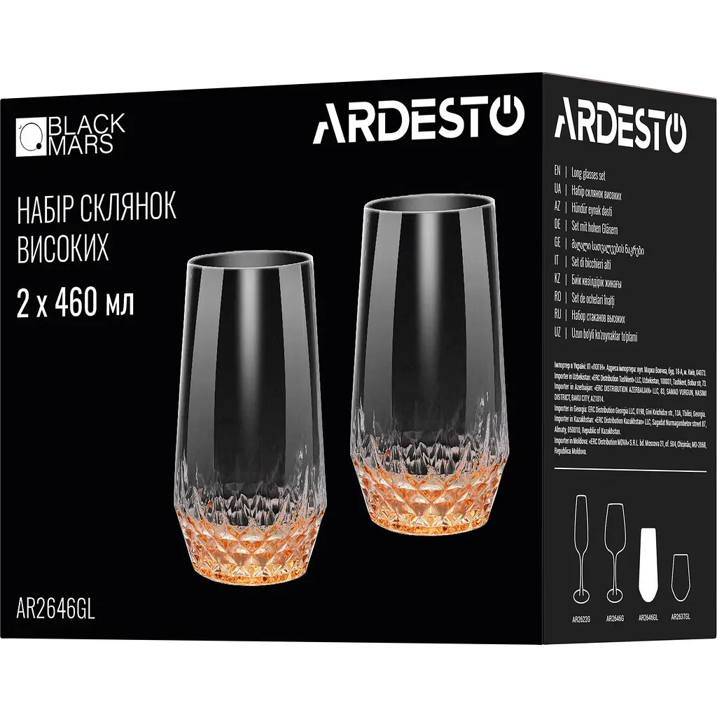 Набір склянок високих Ardesto Black Mars Favola 460 мл прозоро-золотисті 2 шт. (AR2646GL) - фото 3