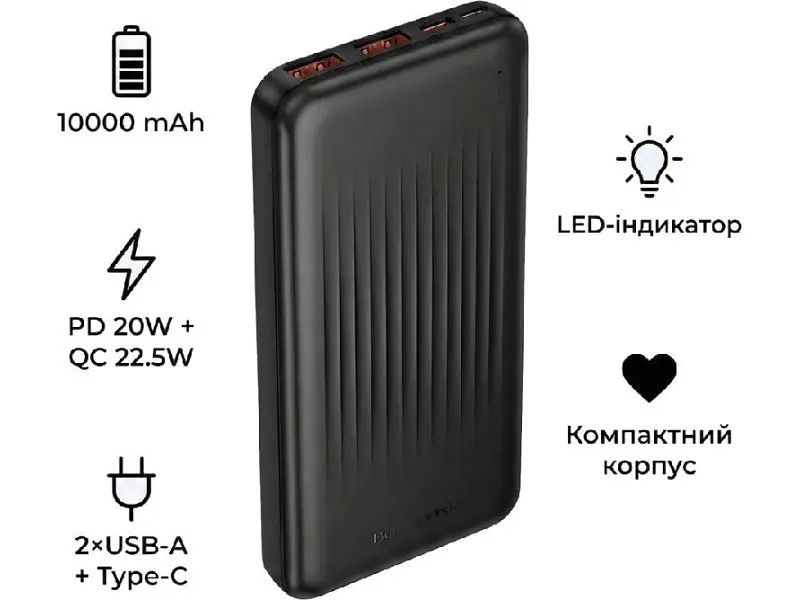 Зовнішній акумулятор (Power Bank) Borofone BJ80 Clever 10000mAh Black - фото 3