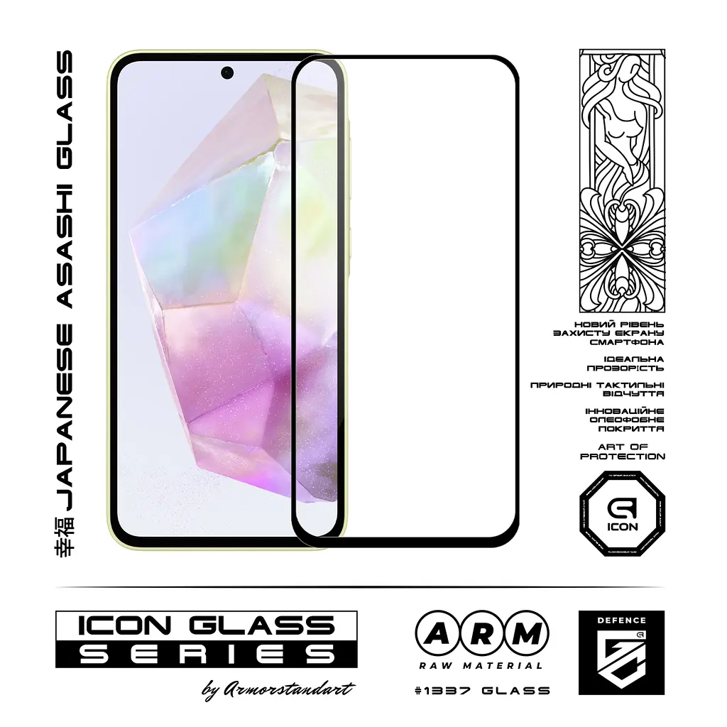 Захисне скло для Samsung Galaxy A35 5G (A356)/M35 5G (M356), Icon, 2.5D загартоване скло, повне проклеювання, глянсове, удароміцне, з олеофобним покриттям, сумісне з чохлами, міцність 9H, проста установка, ArmorStandart (ARM74345) - фото 2