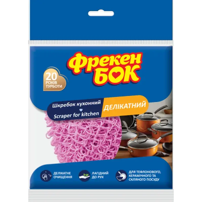 Скребок Фрекен БОК для делікатного чищення 1 шт. (4823071630862)