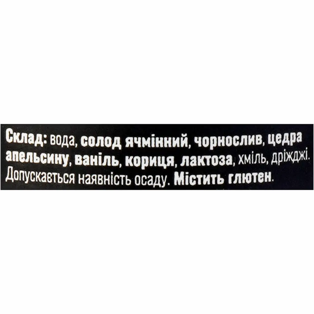 Пиво Sho Brewery Листопад світле нефільтроване 0.33 л - фото 6