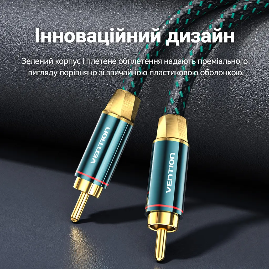 Коаксиальный аудиокабель Vention 10 м тюльпан RCA штекер на RCA штекер для цифрового S/PDIF 75 Ом двойное экранирование в хлопковой оплётке позолоченные разъёмы посеребрённый проводник OFC зелёный (BCTGL) - фото 6