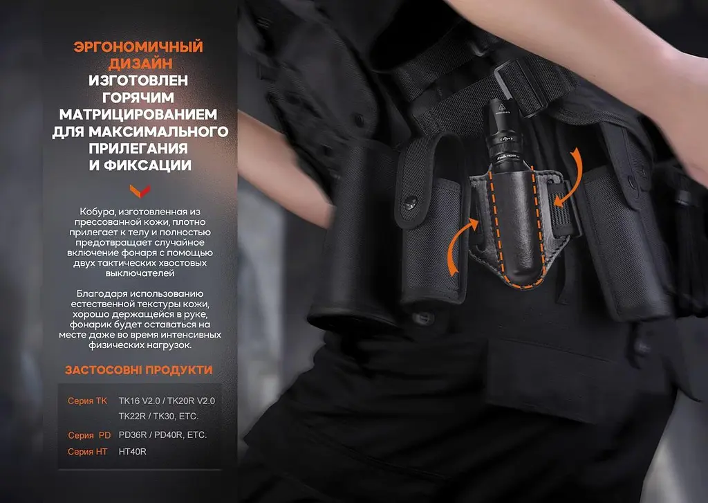 Чехол кожаный Fenix ALP-20 - фото 5
