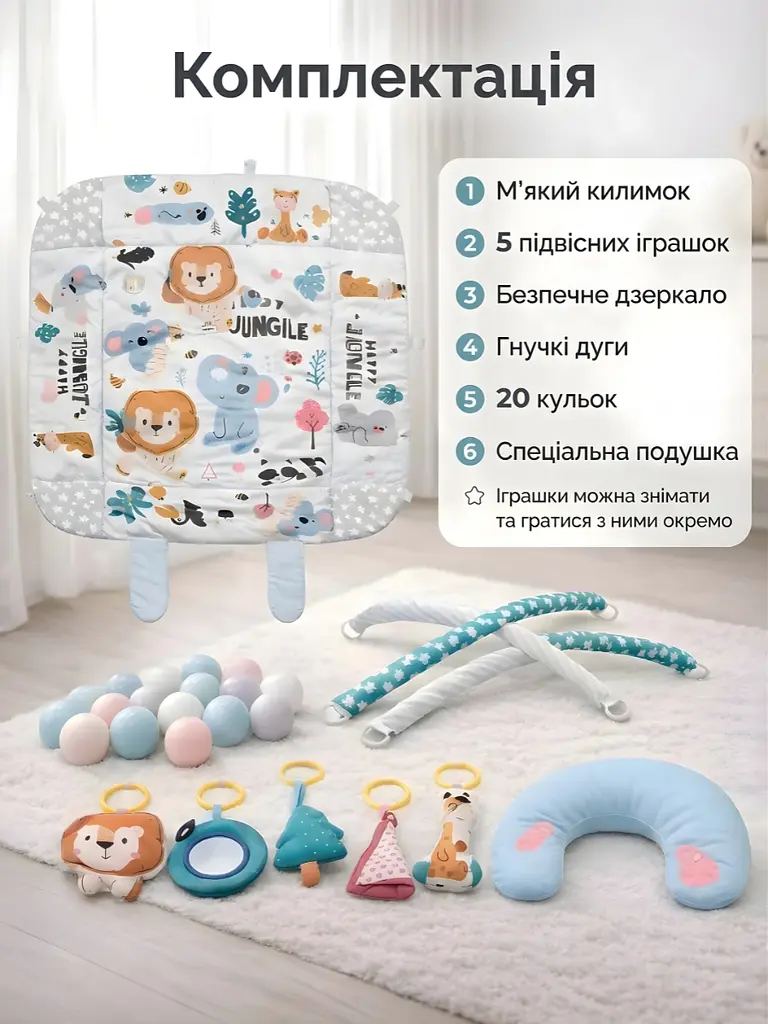 Розвиваючий килимок Кролик 3в1 з м'якими бортиками і подушкою 102x110 см, сірий (9313132770) - фото 4