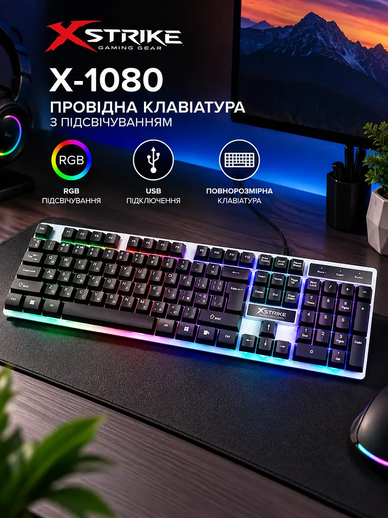 Повнорозмірна мембранна клавіатура провідна XSTRIKE X-1080 RGB USB із трьохмовною розкладкою UA/EN/RU та РГБ підсвічуванням та ніжками підключення USB-A 104 клавіші Чорний з сірим - фото 6