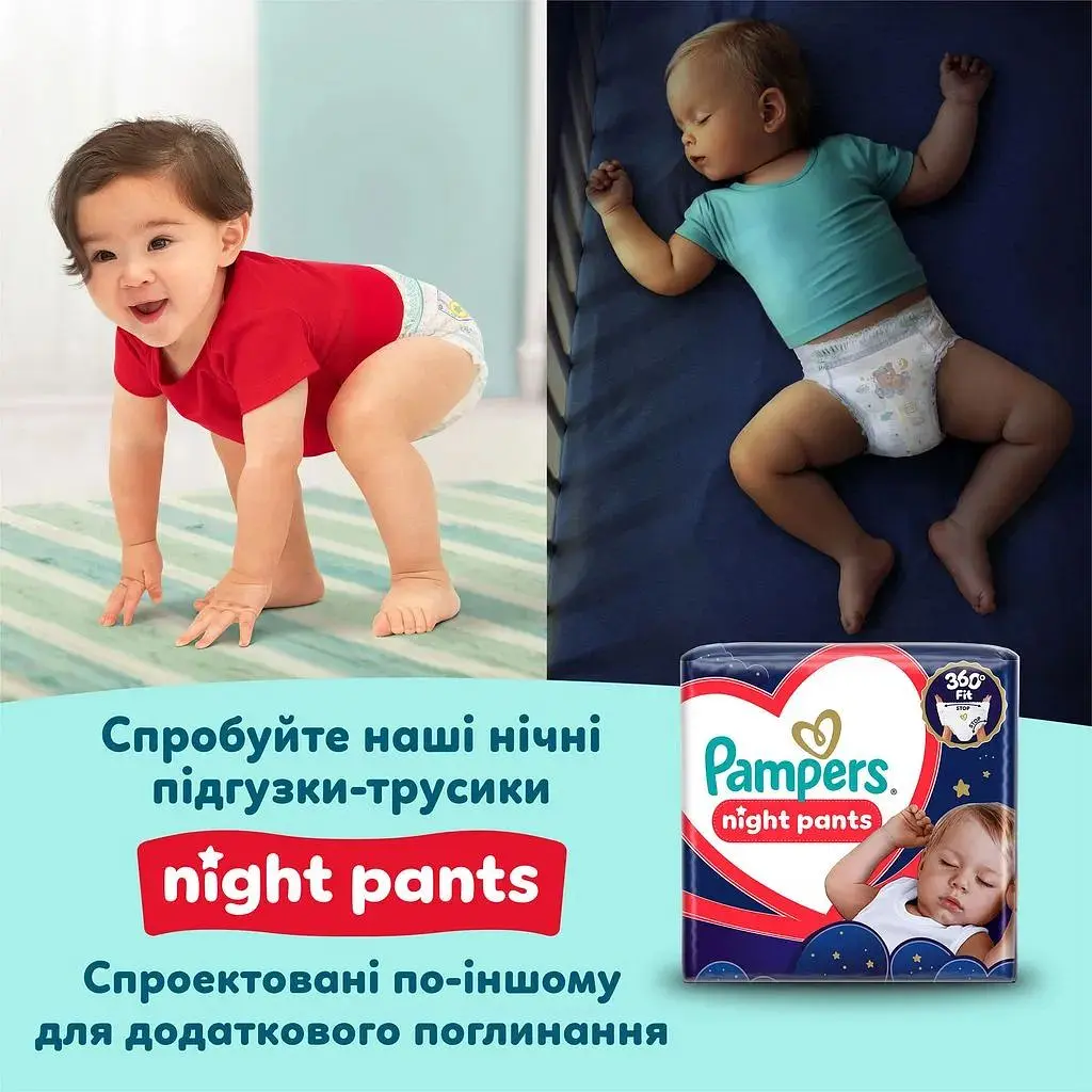 Підгузки-трусики Pampers Premium Care Pants Розмір 7 (15+ кг) 40 шт.  - фото 3