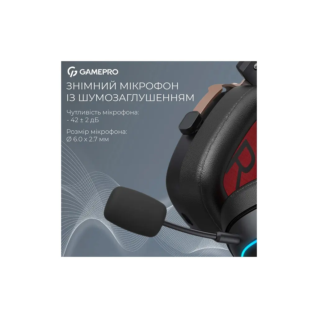 Наушники GamePro Asgard Valkyria RGB Tri-Mod (HSW249B) - фото 7