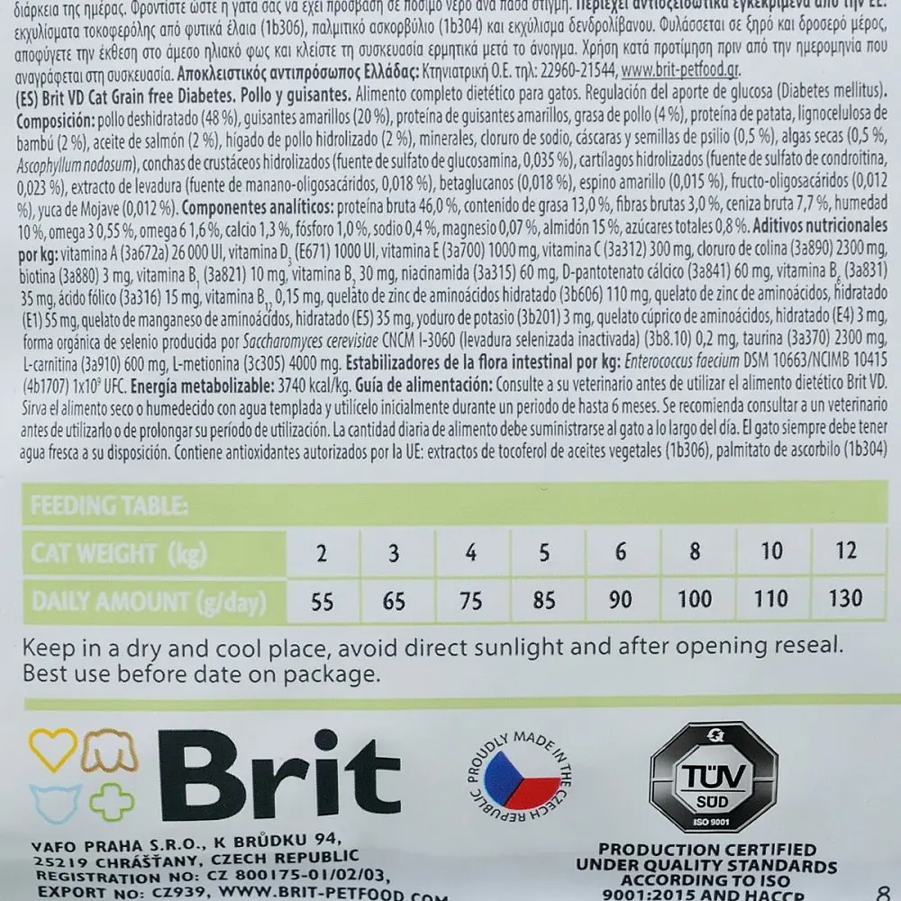 Сухой корм Brit GF Veterinary Diets Cat Diabets для кошек с курицей и горохом 2 кг - фото 4