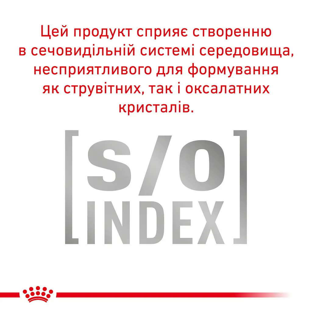 Сухий дієтичний корм для дорослих котів Royal Canin Calm у періоди адаптації при зміні умов життя, 4 кг (39550409) - фото 8