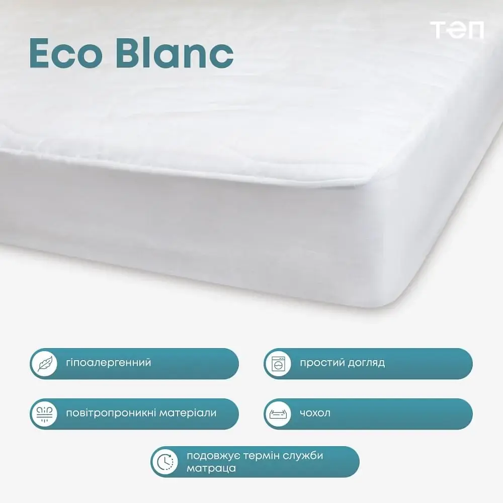 Наматрасник-чехол ТЕП Ecoblanc 200х180х30 см (5-00374_00000) - фото 7