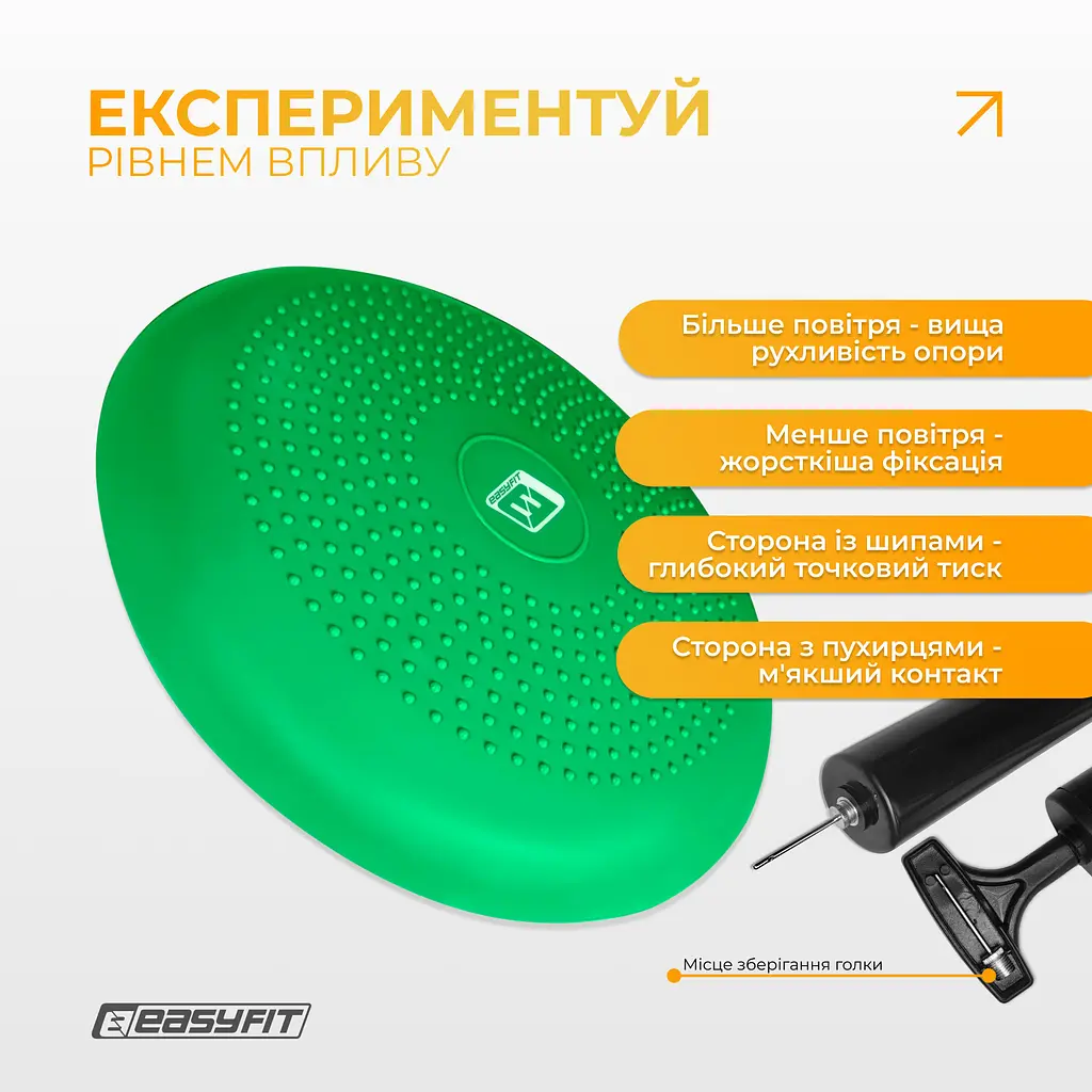 Балансувальна масажна подушка EasyFit зелена з насосом (сенсомоторний масажний диск для тренування рівноваги та масажного впливу) - фото 7
