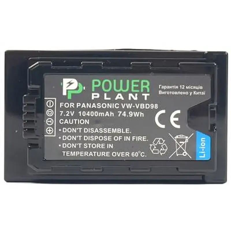 Акумулятор до фото/відео PowerPlant Panasonic VW-VBD98, 10400mAh (CB970100) - фото 2