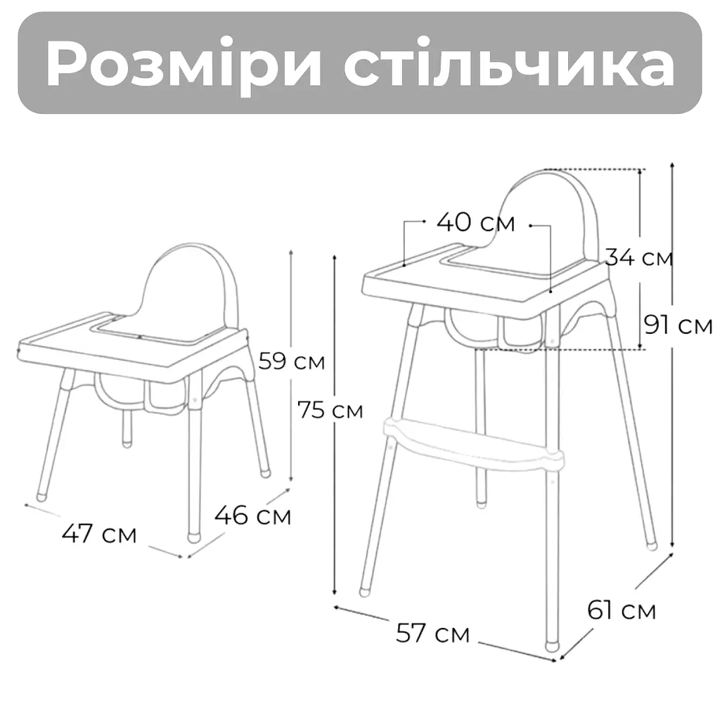 Стульчик для кормления с подножкой столик для кормления с подушкой из эко кожи стульчик для кормления Серый - фото 7