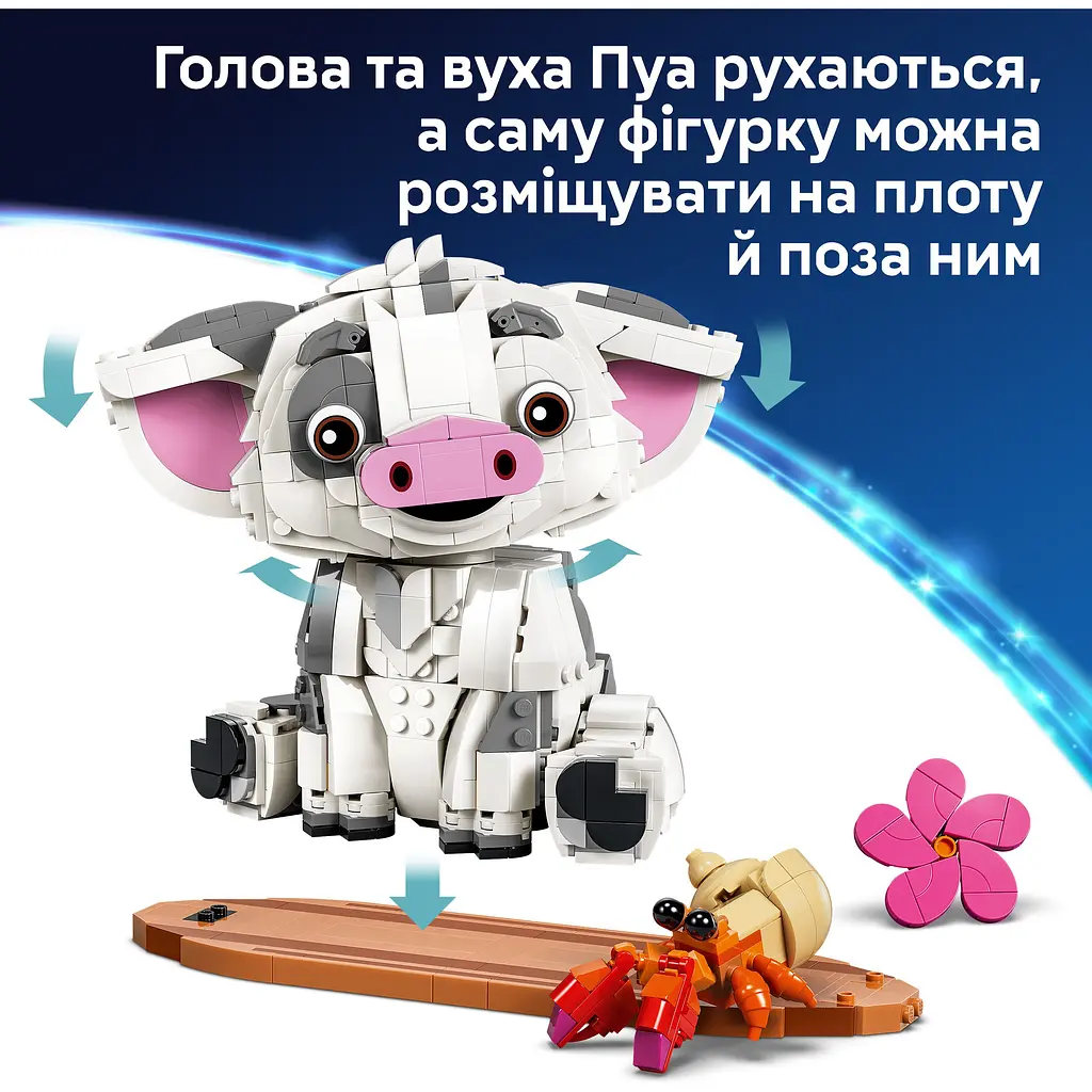 Конструктор LEGO Disney Пуа (43292) - фото 9