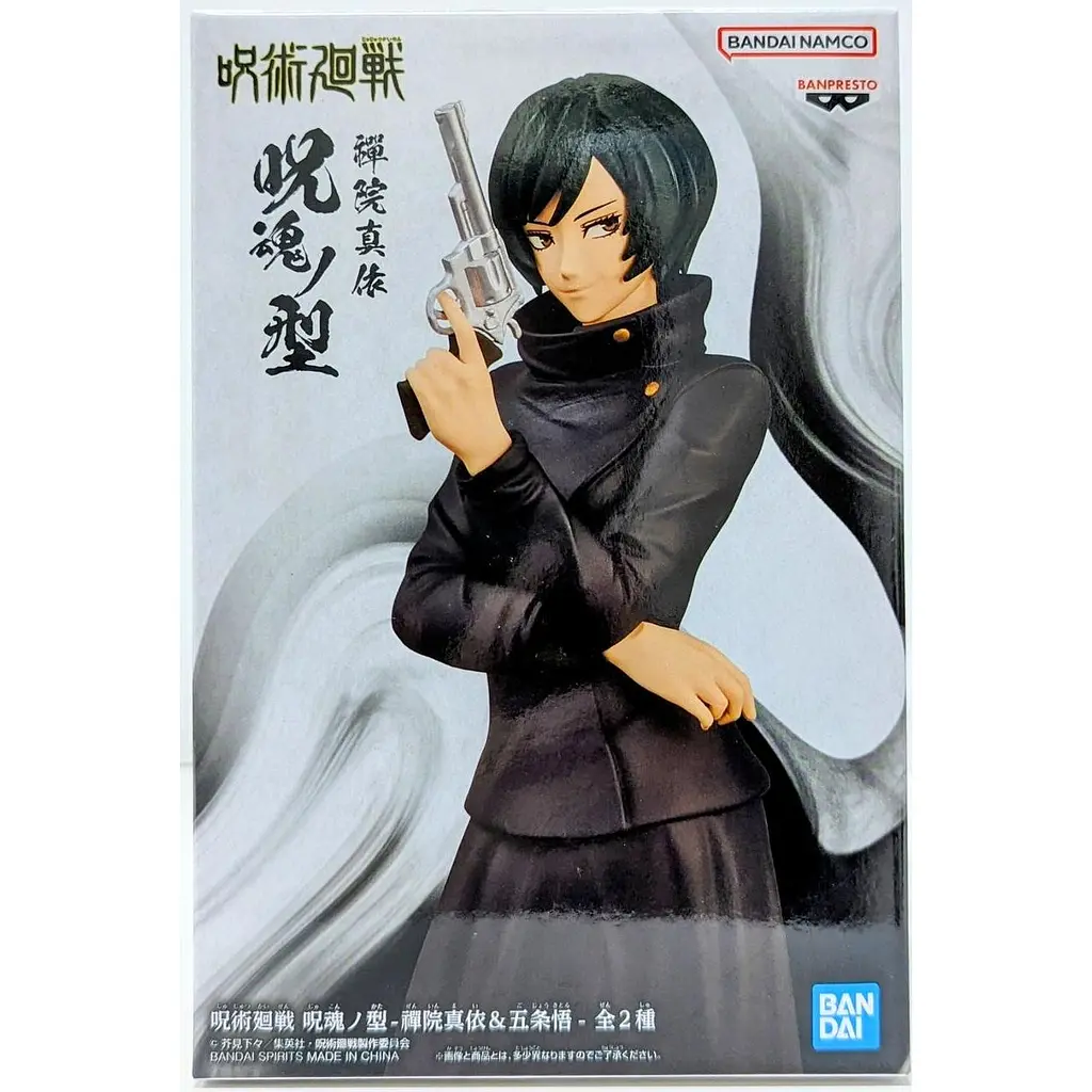 Фігурка Bandai Spirits Jujutsu Kaisen Mai Zenin Магічна битва Маї Зенін 16 см BS JK MZ 16 - фото 2