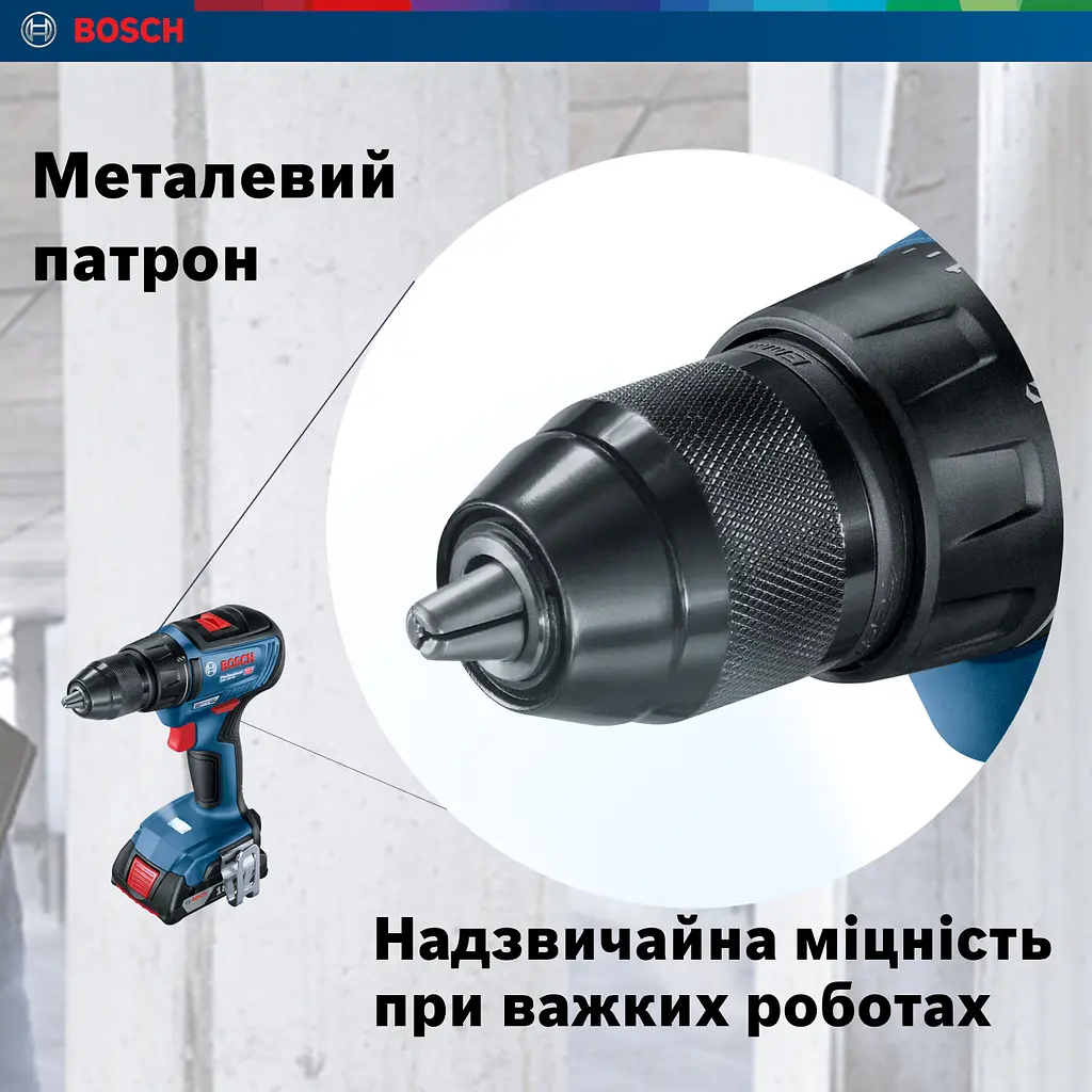 Шуруповерт-дрель аккумуляторная Professional GSR 18 V-50 18В Bosch teh0025298 - фото 10