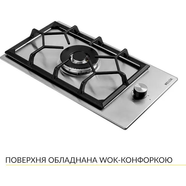 Варильна поверхня Weilor GM W 314 газова SS - фото 4