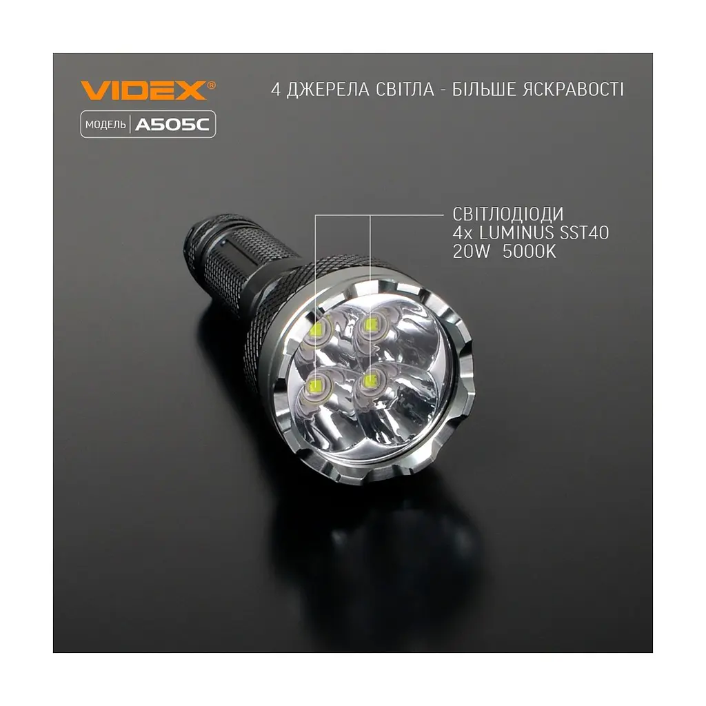 Ліхтар Videx VLF-A505C - фото 3
