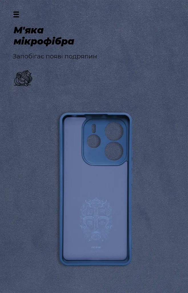 Чехол ArmorStandart ICON для Xiaomi Redmi Note 14 5G Camera cover Dark Blue (ARM79820) - фото 4