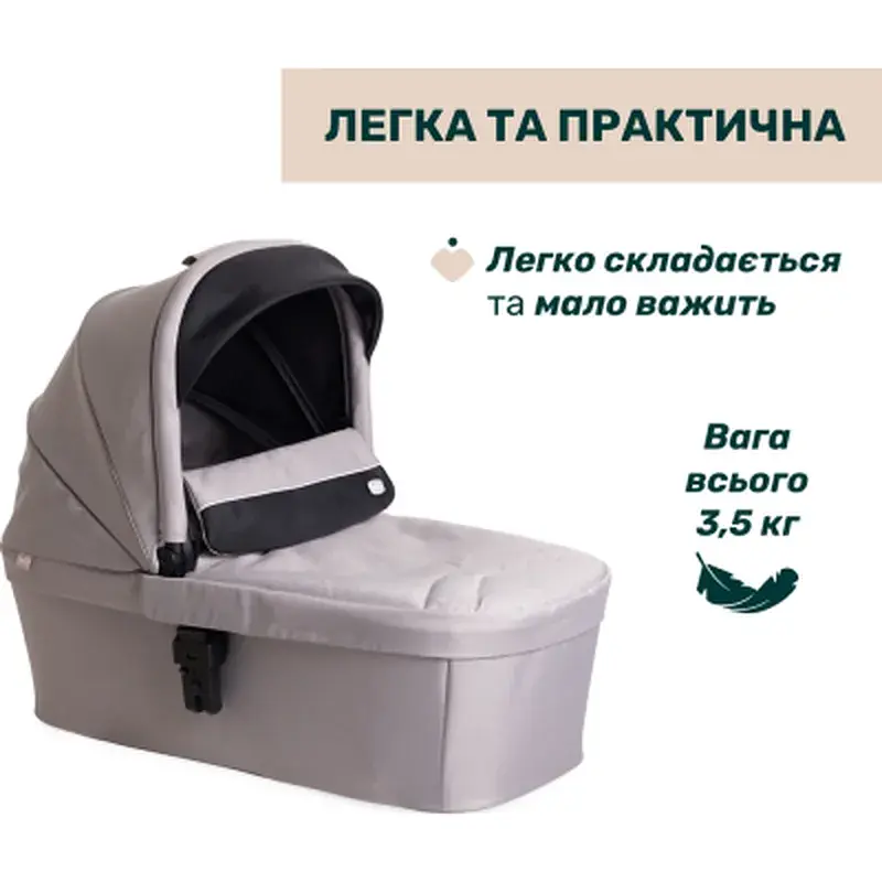 Коляска Chicco 2 в 1 Activ3 New сіра (2900990887156) (87154.54.01) - фото 2