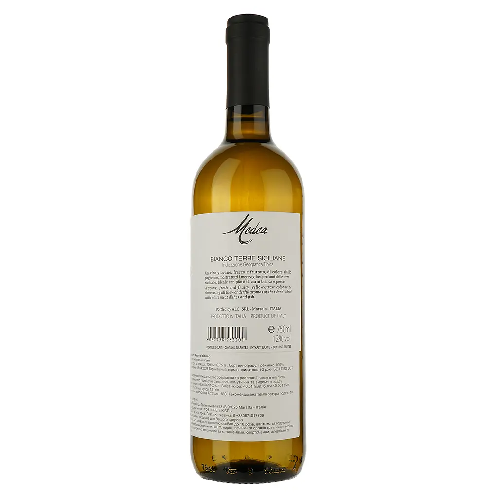Вино Alcesti Medea Bianco, біле, сухе, 0.75 л - фото 2