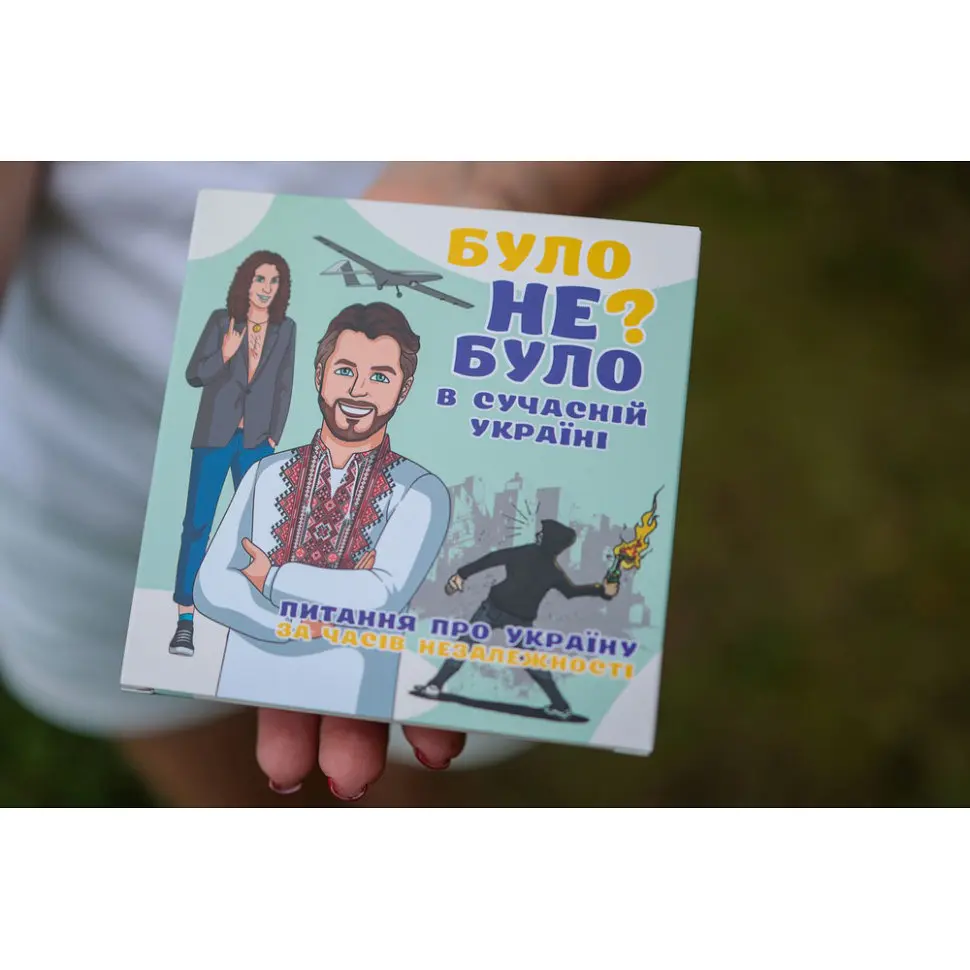 Настільна гра PlayRoom Було не було? У сучасній Україні PLR-0006 - фото 5