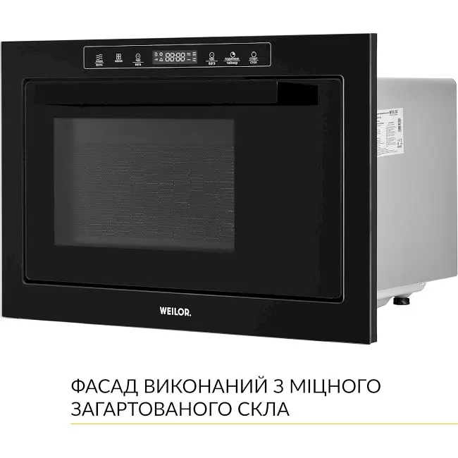 Вбудована мікрохвильова піч Weilor WBM 2551 GB - фото 6