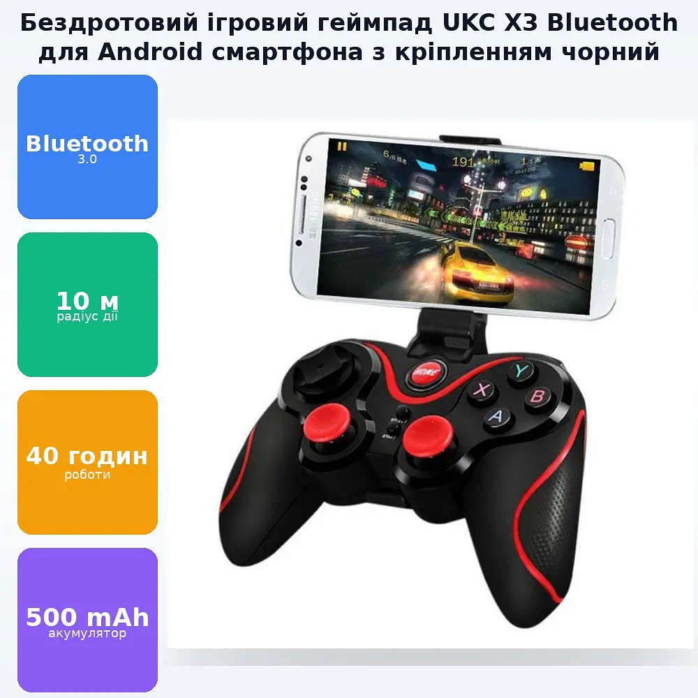 Бездротовий ігровий геймпад Bluetooth джойстик для телефону смартфона UKC X3 Android чорний - фото 2