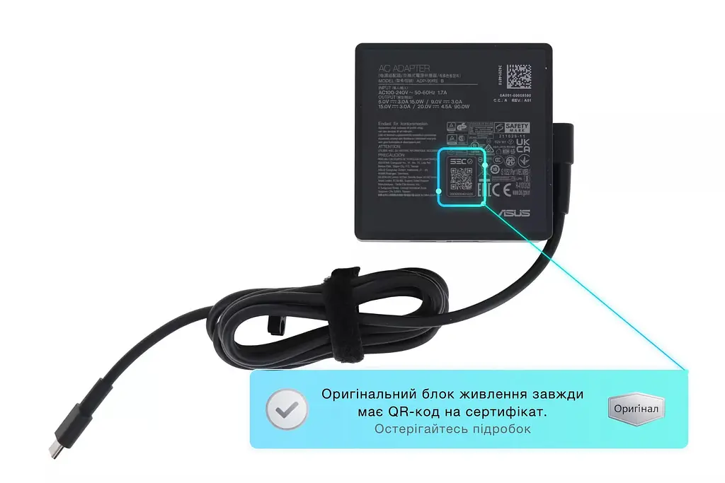 Блок живлення (зарядка) для ноутбука Asus 90W (5V - 3A; 9V - 3А; 15V - 3А; 20V - 4.5А; USB Type-C) ADP-90RE B від Asus, 90W, 3A, 4.5A, USB Type-C - фото 2